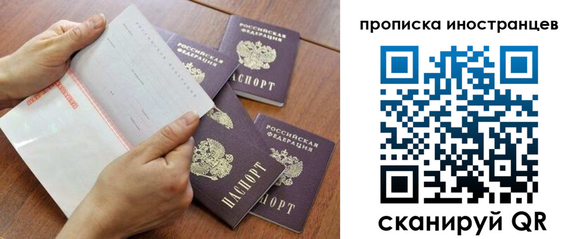 регистрация для школы в Великом Устюге