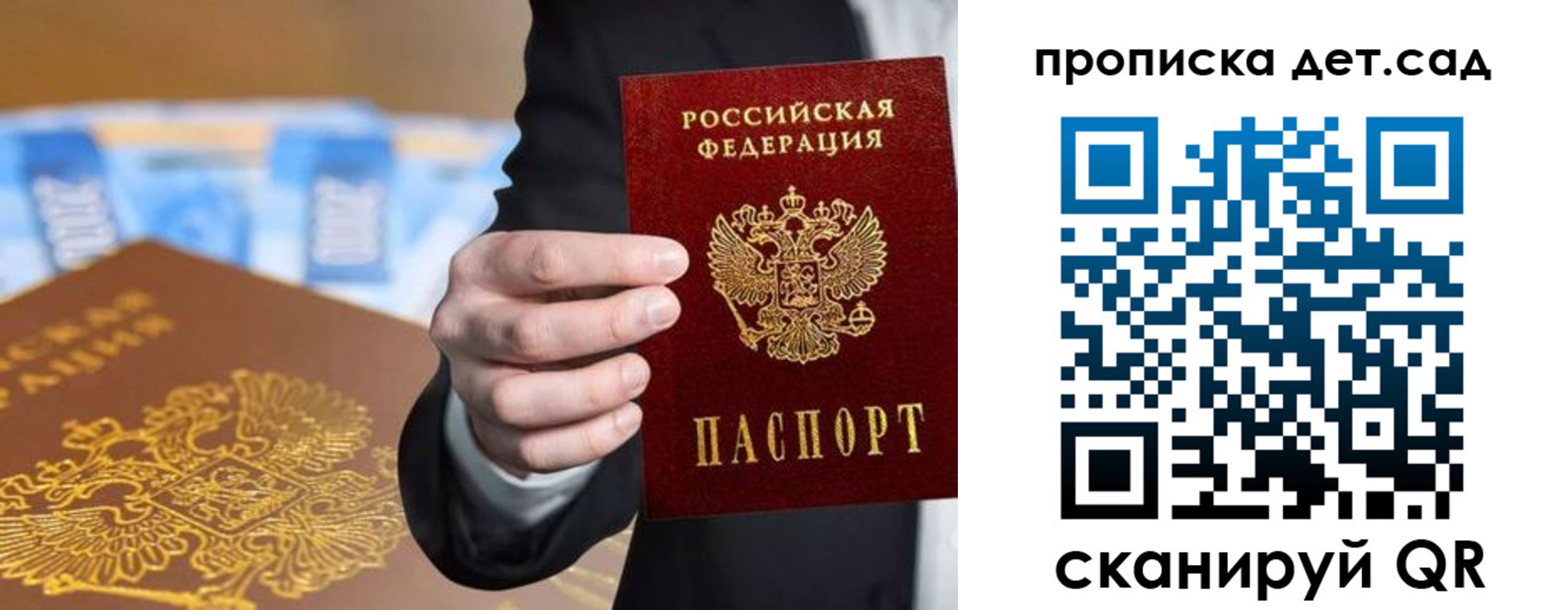 регистрация для школы в Великом Устюге
