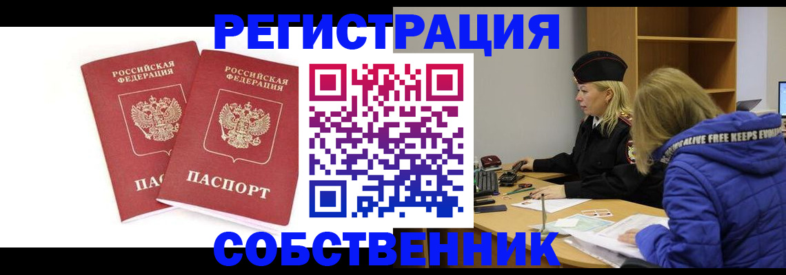 регистрация для школы в Великом Устюге