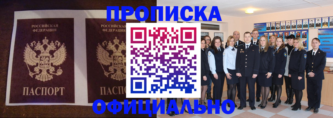 временная регистрация госуслуги в Великом Устюге